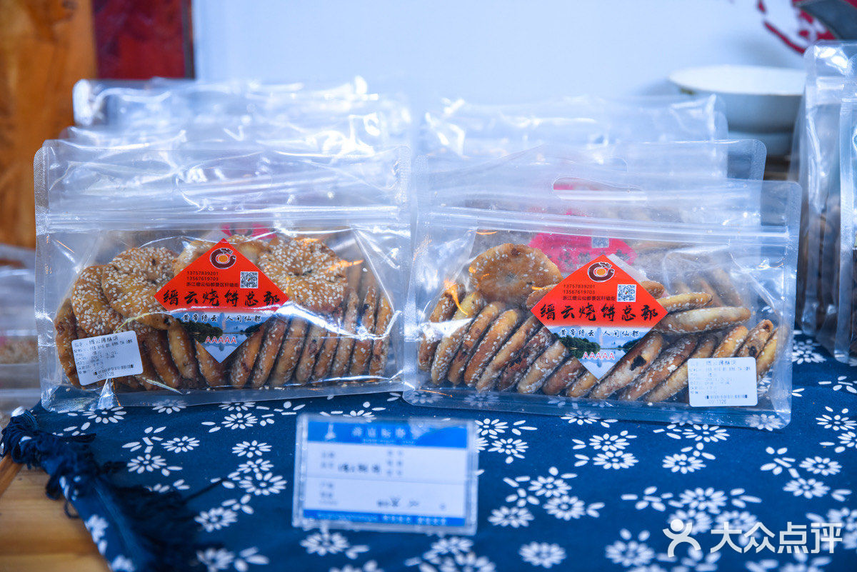 探访｜闻名江浙沪的缙云烧饼总店