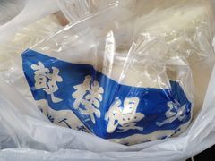 -天泽祥·鼓楼馒头(鼓楼店)