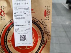 -塔斯汀中国汉堡(横岗志健广场店)