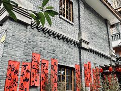 -嫩芽·重庆菜馆(十八梯露台观景店)