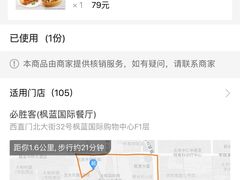 -必胜客(远大路店)