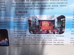 -海口火山口国家地质公园