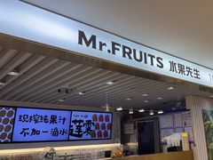 -Mr.Fruits水果先生(蓝色港湾店)