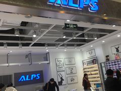 -ALPS阿尔卑斯眼镜(我格广场店)