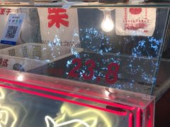 -陈记栗子(长宁路店)
