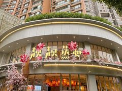 -靓靓蒸虾·头牌蒸虾(沙湖旗舰店)