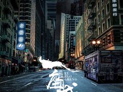 -汇佳桌游剧本咖啡馆(万体馆旗舰店)