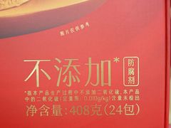 -山姆会员商店(杨桥西路店)