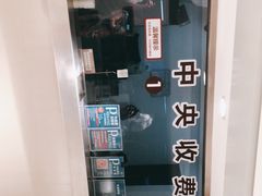 -合生汇·停车场