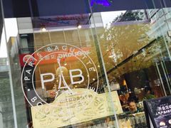 -巴黎贝甜(大宁国际商业广场店)