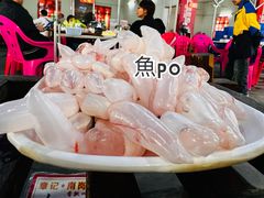 -章记正宗南岗鱼蛋火锅