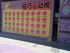 -中海环宇荟