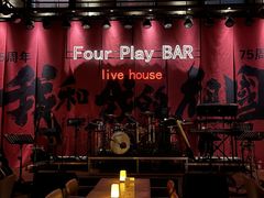 -FOUR PLAY BAR