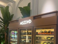 -Mezomd曼索蒂西班牙餐厅(广粤店)
