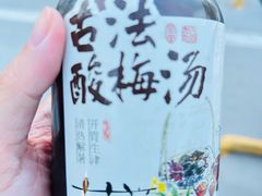 -单家老院·院子里的青岛菜(沙子口店)