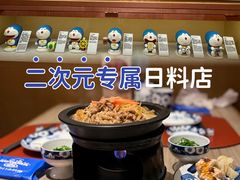 -小山日本料理(兴业太古汇店)
