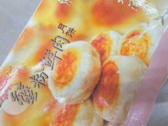 -光明邨大酒家(淮海路店)