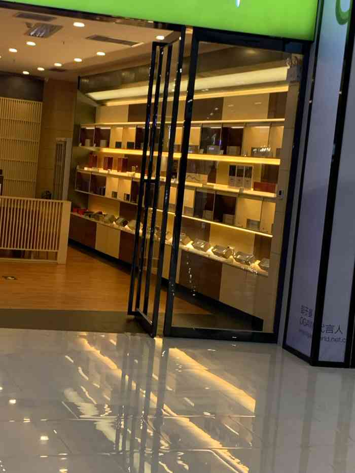 竹叶青(金地广场店)-"周末和老公一起来看电影94,路过负一层看.