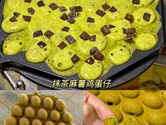 -三厘鸡蛋仔(印力店)