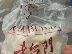 -老台门汤包(万达总店)