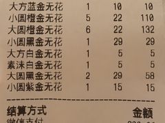 -海底捞大排档火锅(打浦路店)