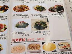 菜单-太原面食店(解放路店)