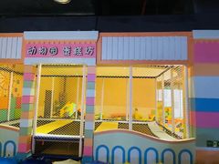-绿色星球动物主题公园