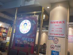 -胡须佬鸡煲四季火锅店(石厦西村直营店)