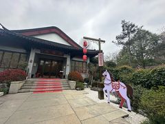 -雷峰塔·藕香居餐厅