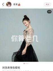 -LJOY丽锦造型·烫发染发