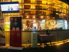 门面-西贝(大华虎城店)