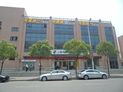 -恒生商业广场(上丰店)