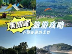 -长沙黑麋峰国家森林公园
