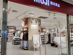 -MUJI无印良品(大唐西市店)