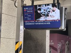 -西二旗(地铁站)