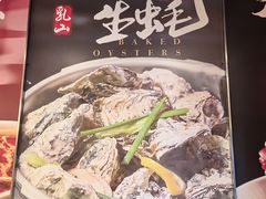 -杨氏青龙虾·羊蝎子(珠江路店)