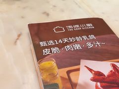 -汤城小厨•粤菜•靓汤(西直门凯德MALL店)