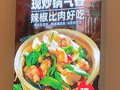 -嘉和一品粥(津华昌道店)