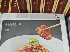 -方鼎食府粤菜酒楼•茶点•宴会