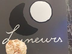 -LUNEURS月乐诗·法式冰淇淋(环贸店)