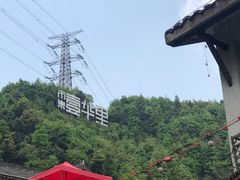 -壹华里市集