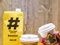 -茶是一枝花泡茶店