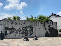 -绍兴启迪乔波冰雪世界