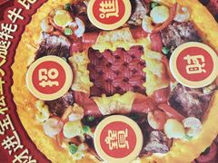 -达美乐比萨(建康路店)