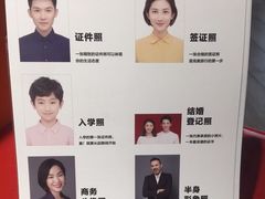 -方快PLUS照相馆(唐镇恒生万鹂店)