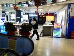 -天丰利生活MALL(和平里店)