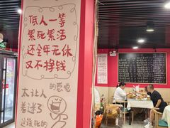 -听涛雅苑百味饺子老家菜馆