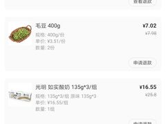 -盒马鲜生(金桥国际广场店)