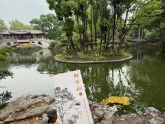 -柳侯公园