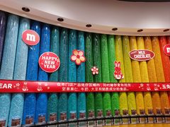 -m豆巧克力世界(上海世茂广场店)